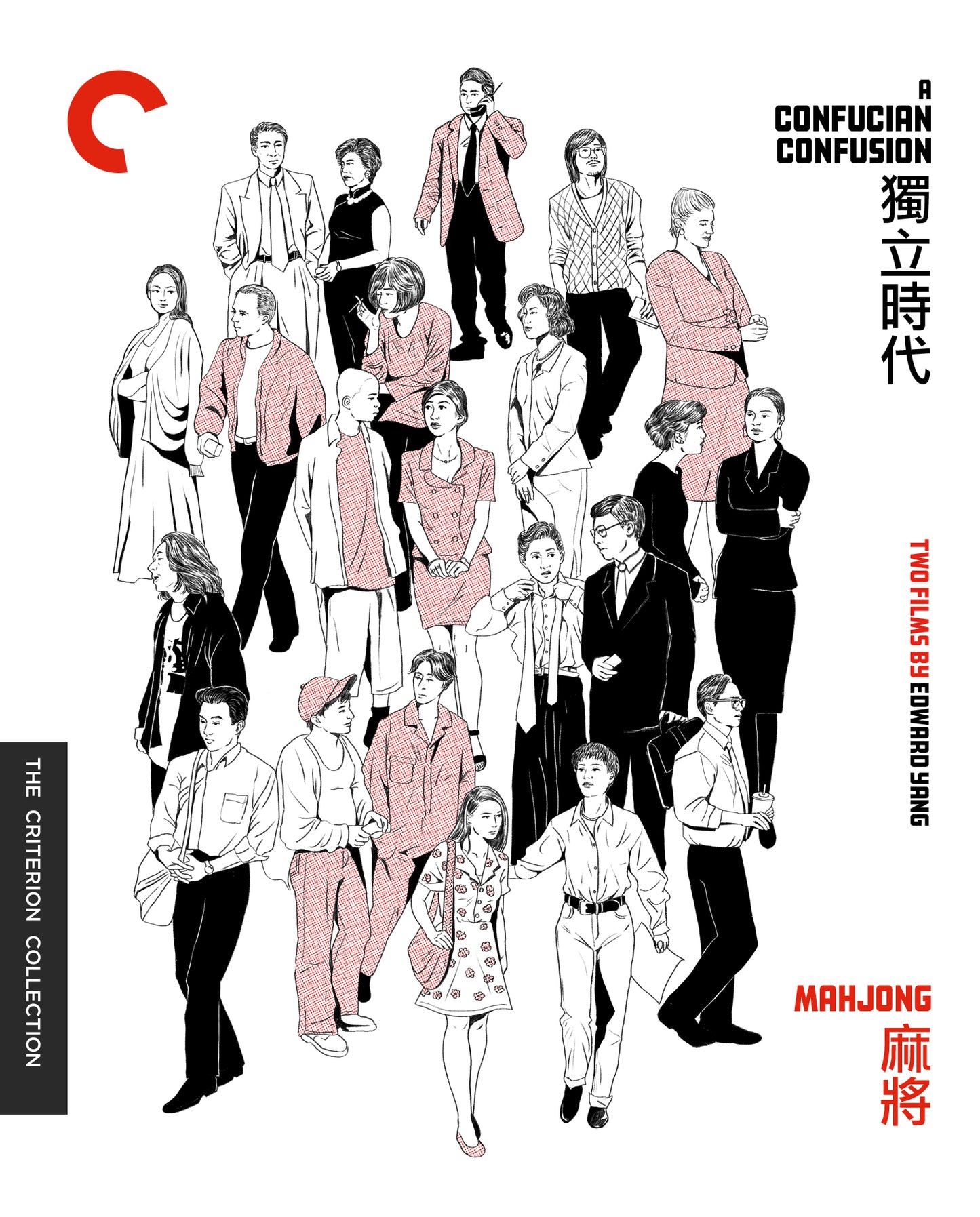 A Confucian Confusion / Mahjong Blu-Ray