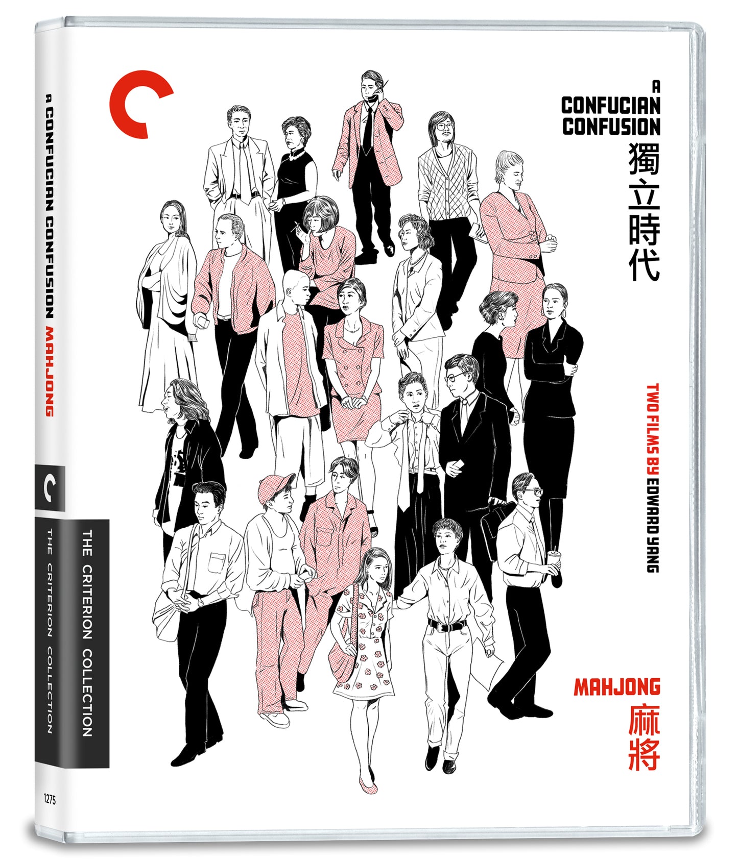 A Confucian Confusion / Mahjong Blu-Ray