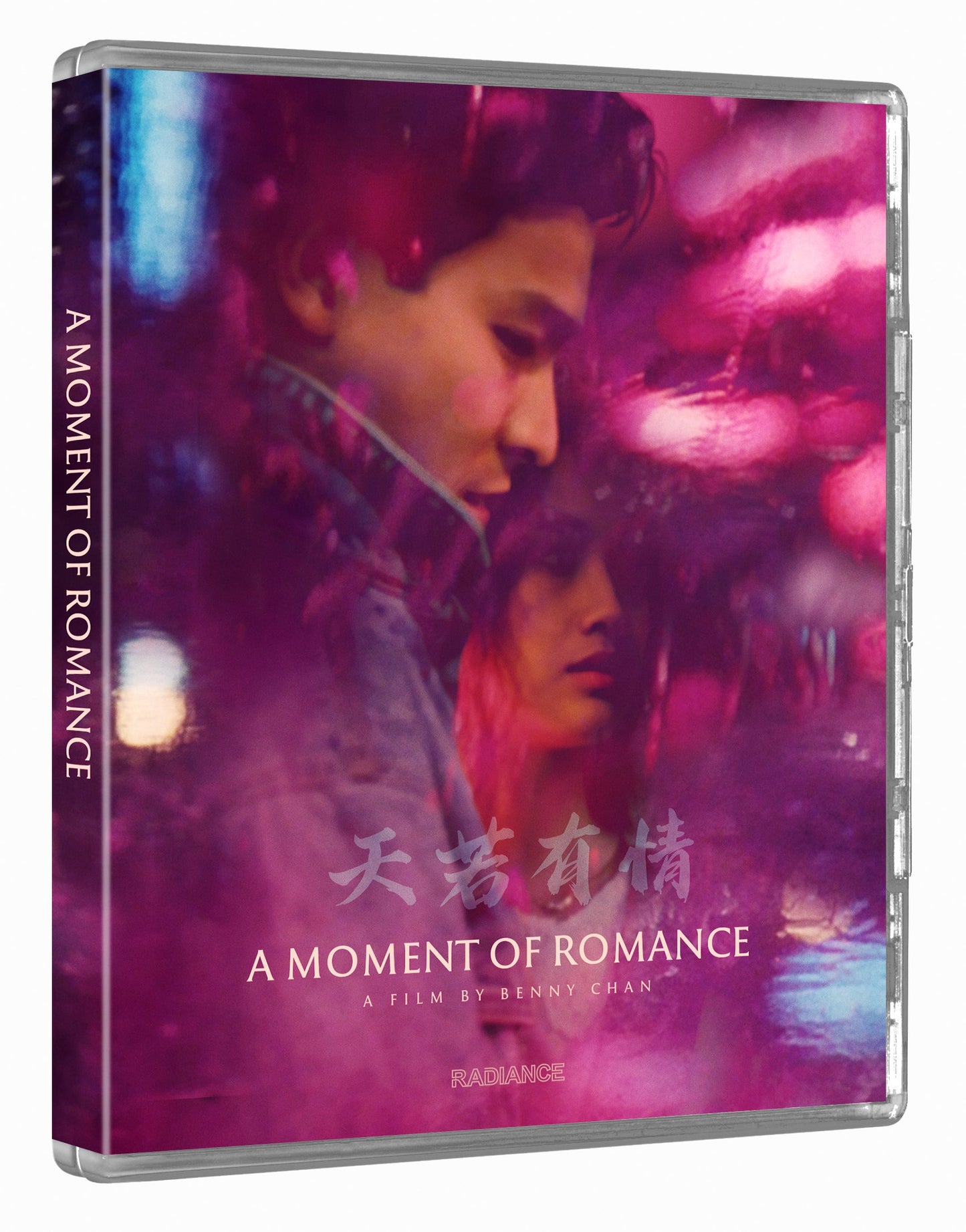 A Moment of Romance (LE)