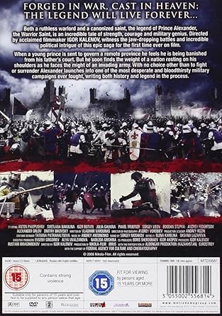 ALEXANDER THE WARRIOR SAINT DVD