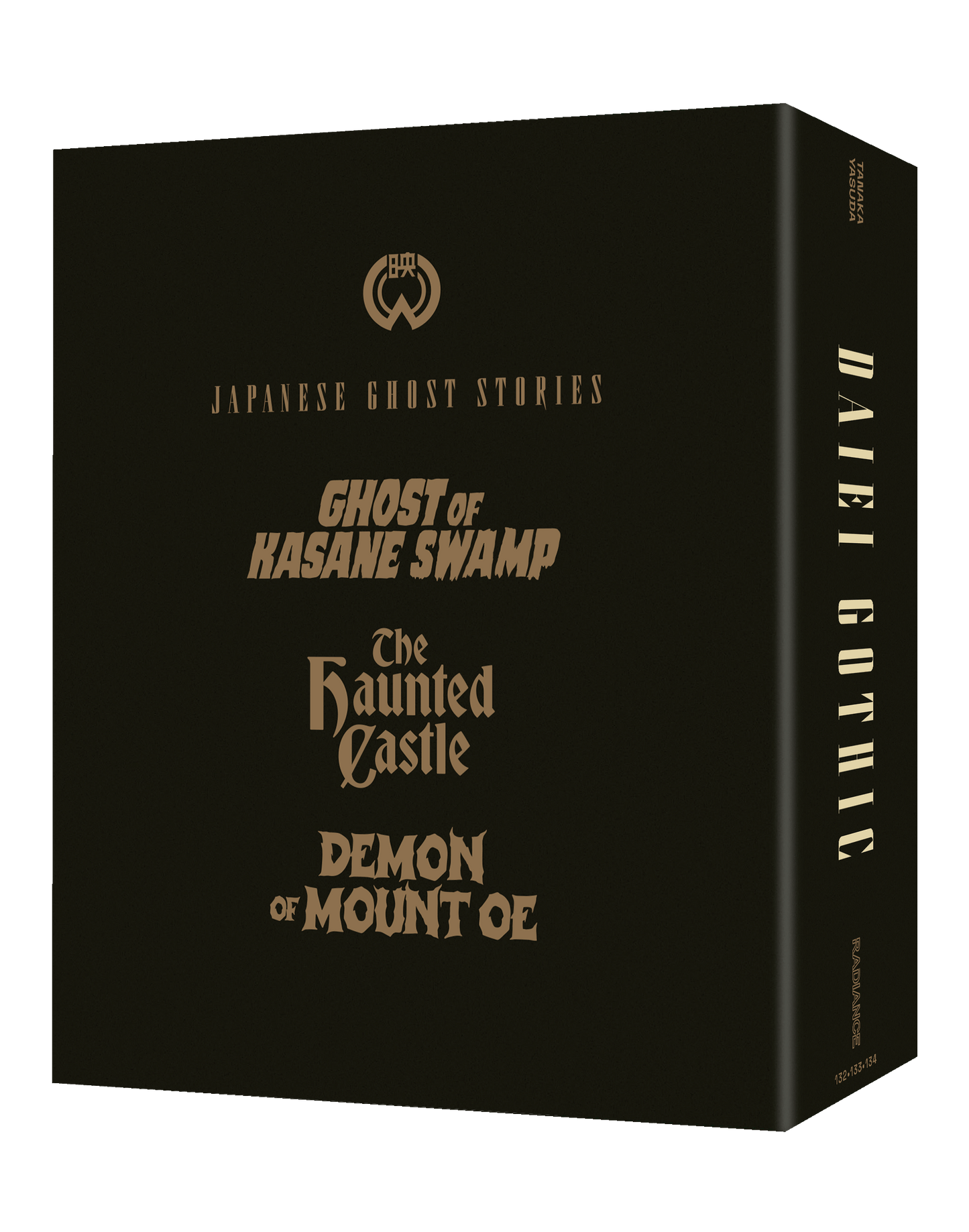 Daiei Gothic Vol 2 - Japanese Ghost Stories (LE)