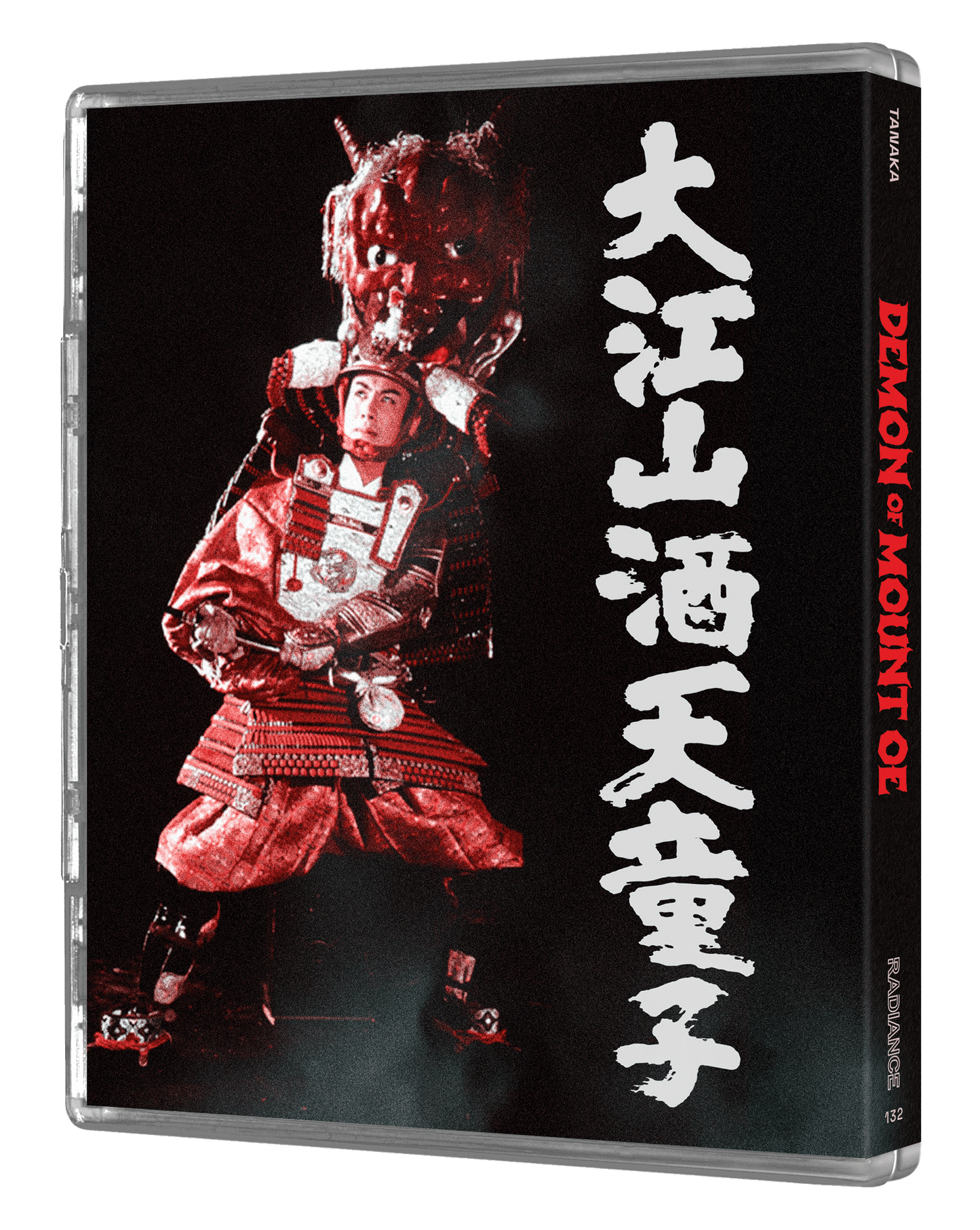 Daiei Gothic Vol 2 - Japanese Ghost Stories (LE)