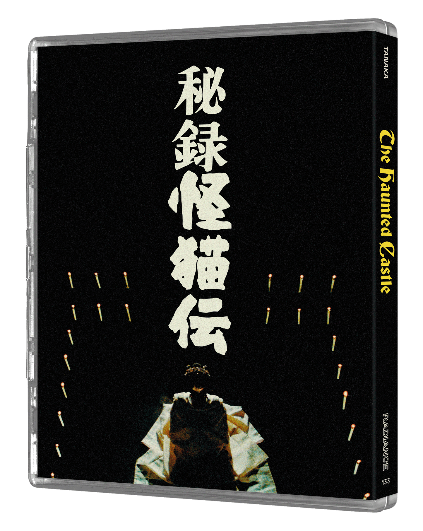 Daiei Gothic Vol 2 - Japanese Ghost Stories (LE)