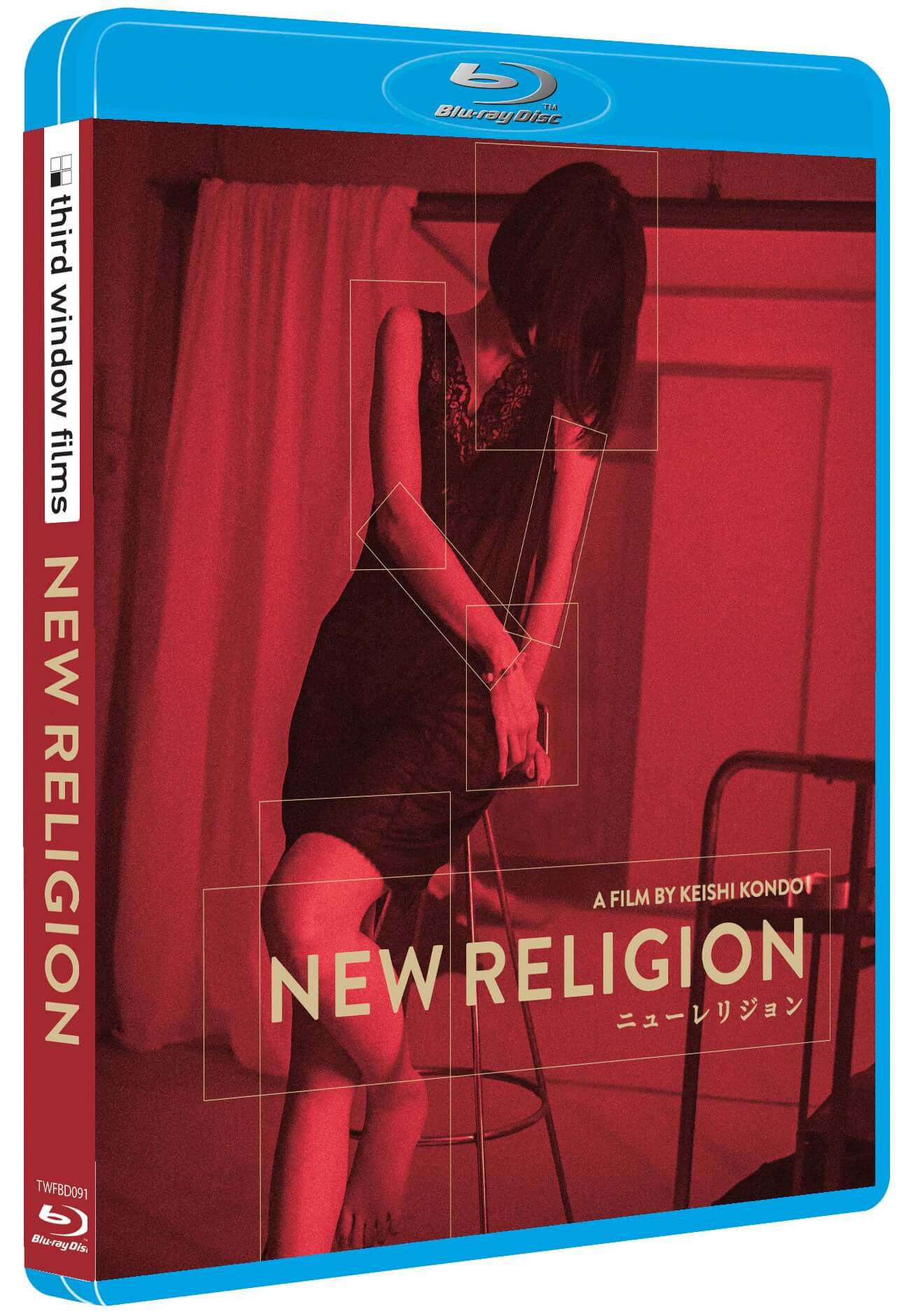 New Religion/Neu Mirrors (blu ray) Limited Edition