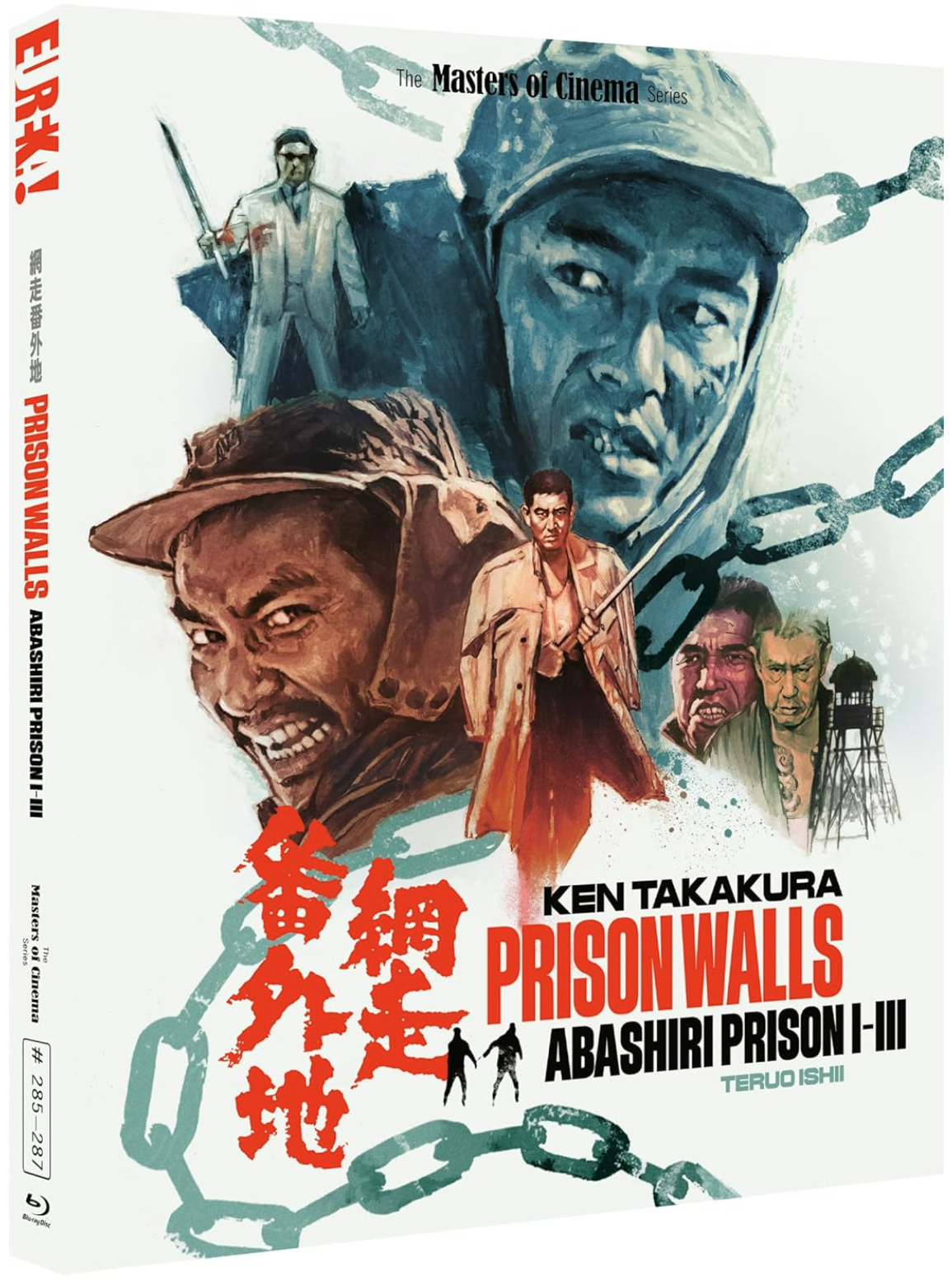 PRISON WALLS: ABASHIRI PRISON I-III (Masters of Cinema) Special Edition Two-disc - Blu-ray