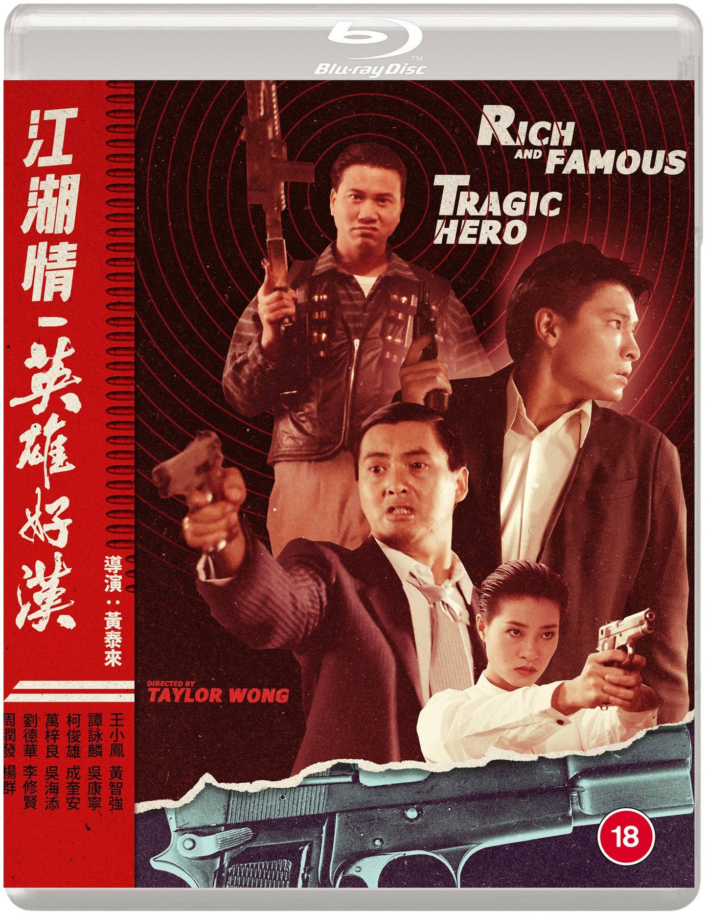 RICH AND FAMOUS / TRAGIC HERO (Eureka Classics) Standard Edition