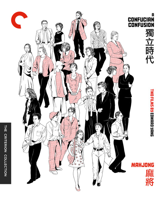 A Confucian Confusion / Mahjong Blu-Ray