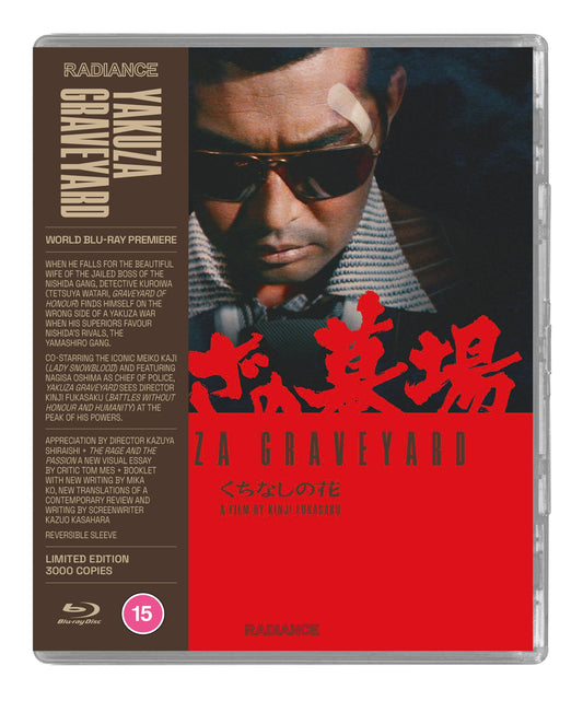 Yakuza Graveyard (LE)