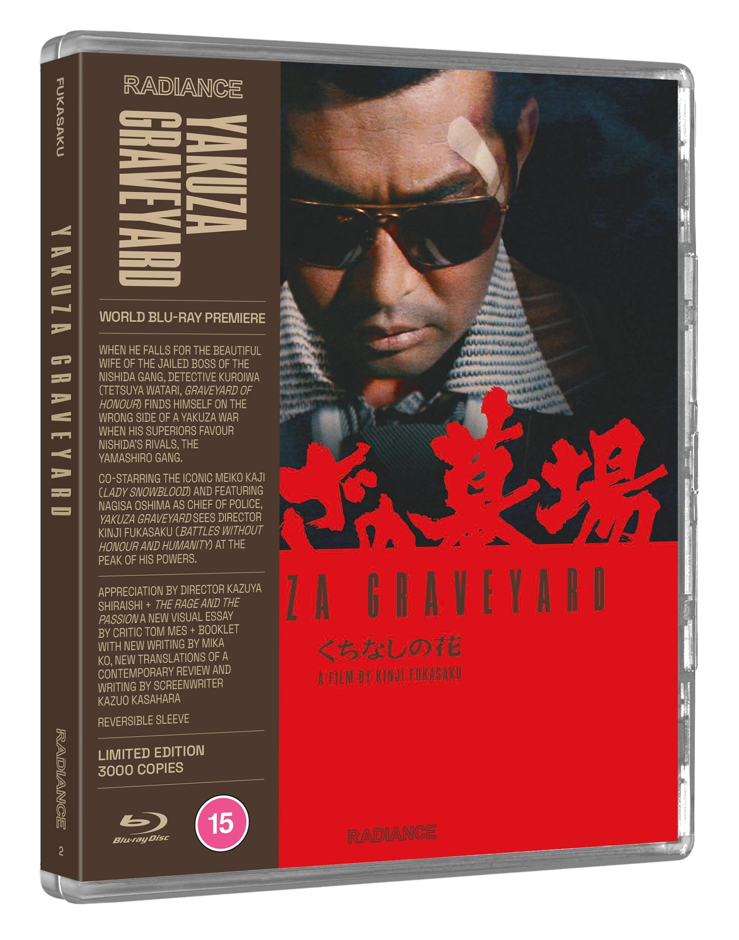 Yakuza Graveyard (LE)