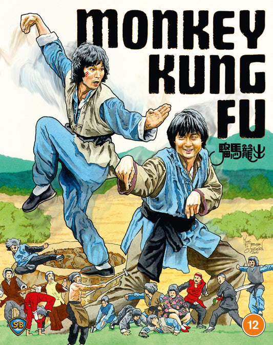 Monkey Kung Fu - 88 Asia 31