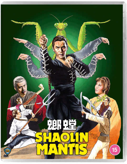 Shaolin Mantis - 88 Asia 32