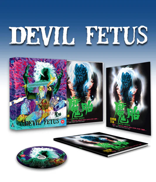 Devil Fetus - Epilepsy Warning - Blu-ray