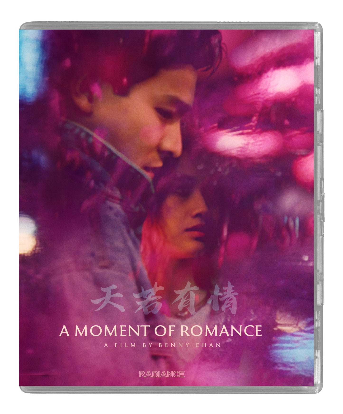 A Moment of Romance (LE)