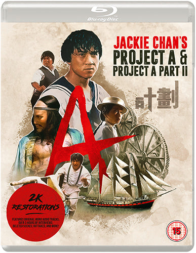 PROJECT A / PROJECT A: PART II (Eureka Classics) 2-Disc Blu-ray