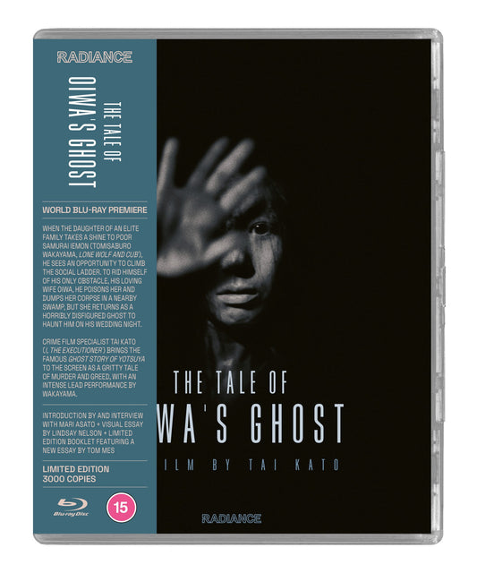 The Tale of Oiwa's Ghost (LE)