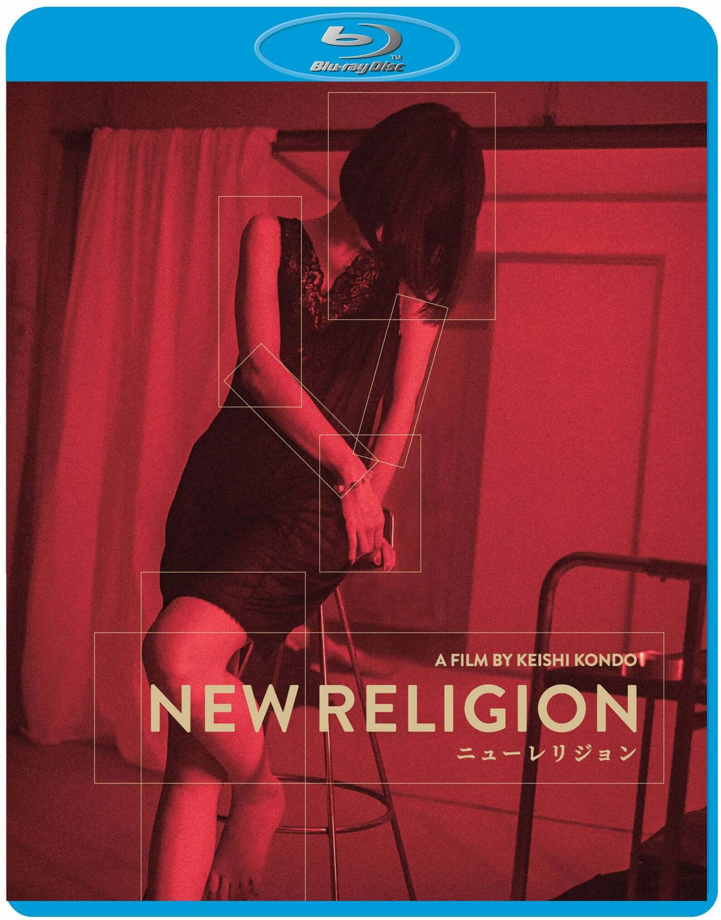 New Religion/Neu Mirrors (blu ray) Limited Edition