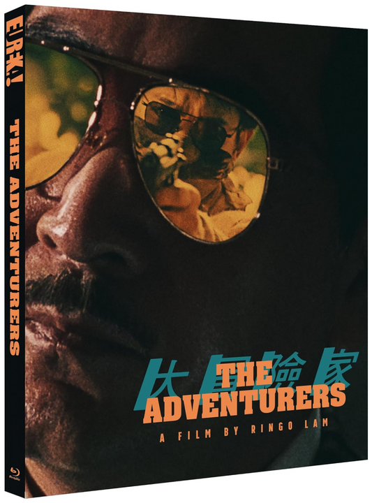 THE ADVENTURERS (Eureka Classics) Limited Edition - Blu-ray