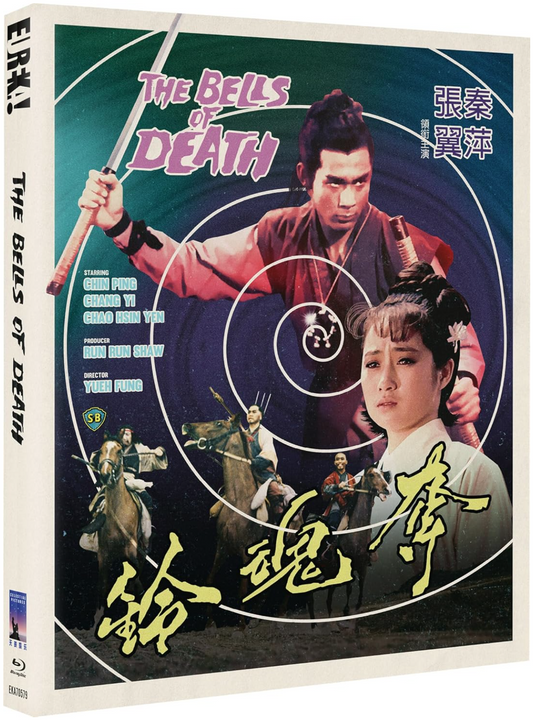THE BELLS OF DEATH (Duo hun ling) (Eureka Classics) Limited Edition - Blu-ray