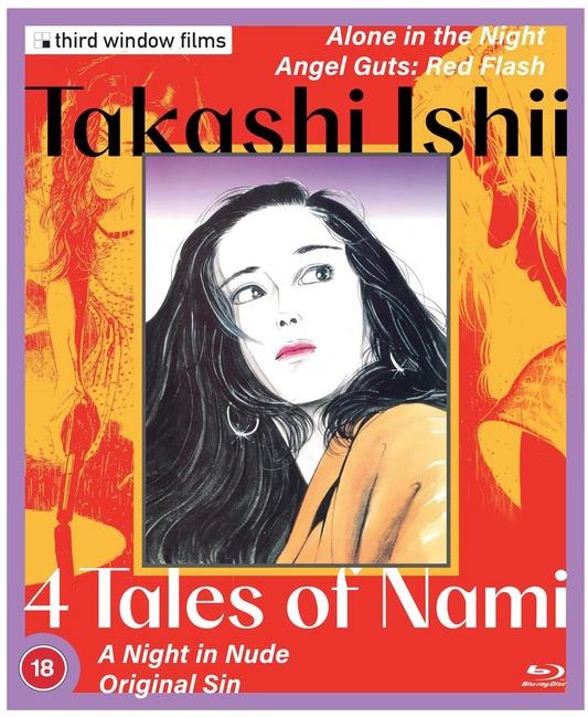 Takashi Ishii: 4 Tales of Nami (Limited Edition) - Blu-ray