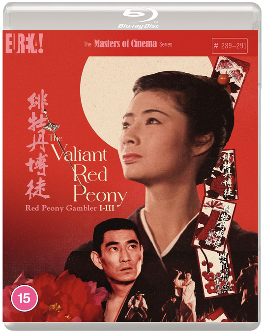 THE VALIANT RED PEONY: Red Peony Gambler I-III (Masters of Cinema)Standard Edition Two-Disc - Blu-ray